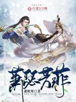 萧瑟处什么意思是什么