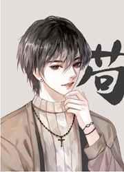 穿成反派的我靠沙雕苟活TXT