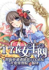 快穿之女配反攻略