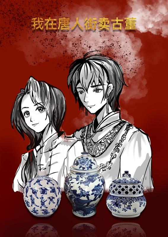 查理九世之唐轮绝世