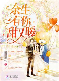 女主林烟男主裴聿城短篇