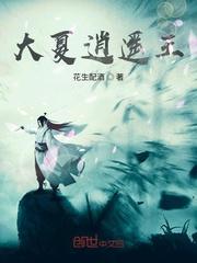 我有一双鉴宝眼异能穿越