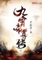 九霄帝主
