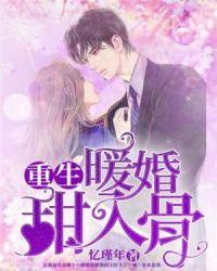 穿成四个大佬的娇气妈无弹窗