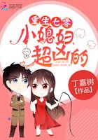 重生七零神医小甜妻(重生神医小甜妻)