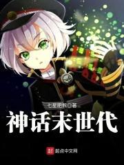 我真的不想当神仙漫画