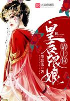 皇后娘娘请三思