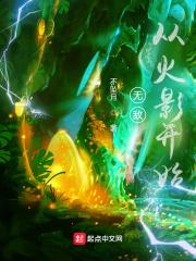 无敌从火影开始90