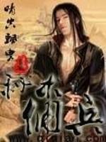 佣兵的技能是什么