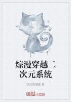 穿梭异界的赚钱