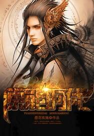 深圳原能电器有限公司怎么样