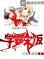 学霸法则重生宋楠楠