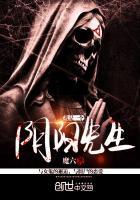 我是一个阴阳先生老狗