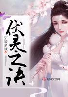 伏灵是什么意思