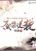 大佬的废材人设又崩了