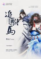 带着空间嫁夫郎全文免费阅读