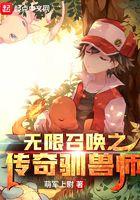 无限召唤手游官网