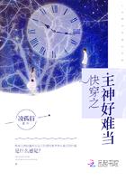 快穿之主神攻略怎么样