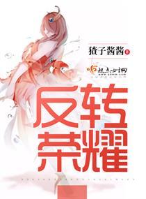 荣耀手机照片反转