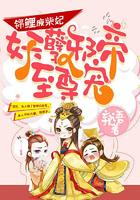 锦鲤废柴妃：妖孽邪帝至尊宠