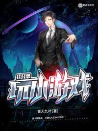 我只想玩小游戏