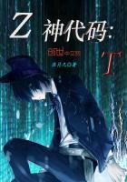 神代码：T