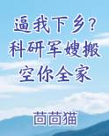 科研军人